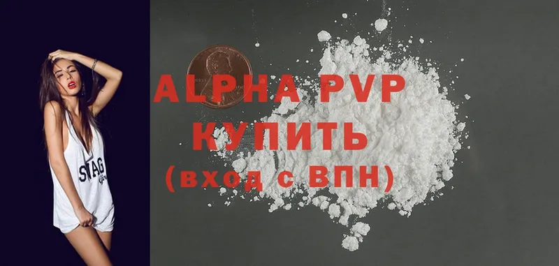 Alfa_PVP СК  hydra ссылки  Каргат  наркота 