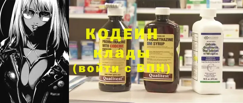 Codein Purple Drank  площадка клад  Каргат  даркнет сайт 